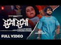 DHUAN DHUAN OFFICIAL FULL VIDEO OMM AISHWARYA HUMANE SAGAR NEW ODIA SAD SONG