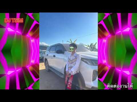 nraug hmoob nonehai-DJ-DJTSIM 🍻🚀#เพลงนี้กำลัง ฮิตใน TikTok ￼