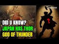 Japanese RAIJIN FŪJIN Tattoo Meaning Japanese Tattoo Guide 024