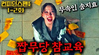 유튜브 썸네일