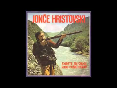 Јонче Христовски - Отишла Санда на гости