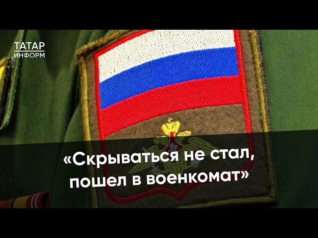 «Интересы России прежде всего»: бойцы Челнов рассказали о службе в зоне СВО
