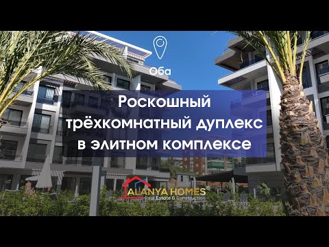 Apartment with 3 bedrooms (3+1) - Lemon Park