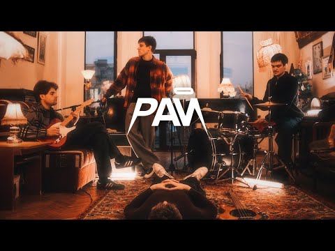 Рай - Еліс
