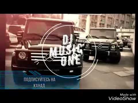 Baron ft Ryder ft Carleon ft Chester - Мусикии замонави