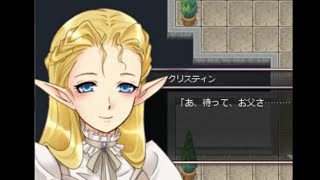 The Story of Succubus Quest Part 10 (Christine)