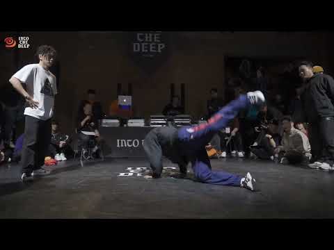 [TOP 16] BEGITA  MADMOON vs SOUL BURNZ / Into The Deep Vol. 5