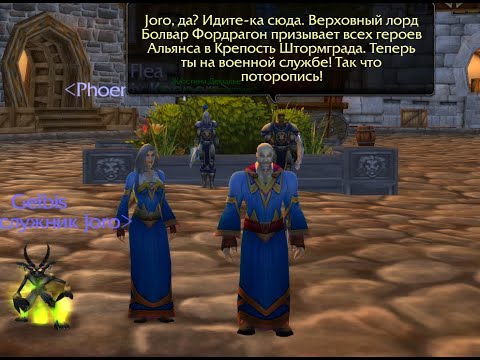 World Of Warcraft: Classic hardcore \\ 1 СМЕРТЬ - 1 ПЕРСОНАЖ