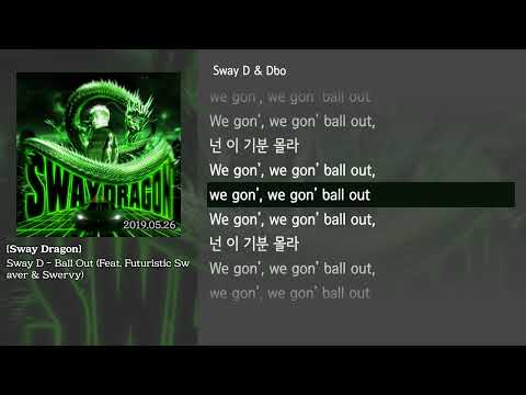 [그냥자막] Sway D - Ball Out (Feat. Futuristic Swaver & Swervy) [Sway Dragon]