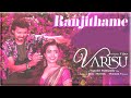 Ranjithame Song Varisu Movie Thalapathy Vijay Rashmika