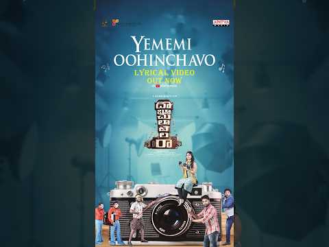 Yememi Oohinchavo (Song)