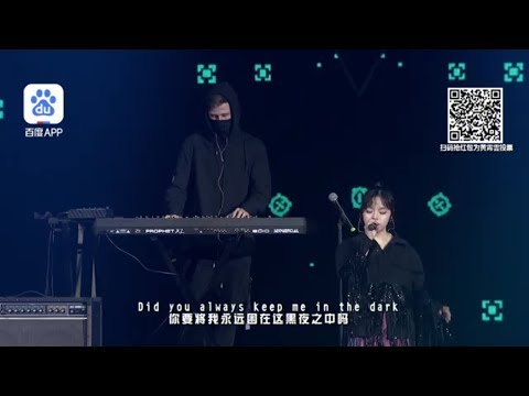 Alan Walker & CORSAK (ft.Huang Xiaoyun) - Sad Sometimes Live