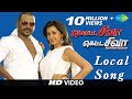 Motta Shiva Ketta Shiva Local Song HD Video Song Raghava Lawrence Nikki Galrani