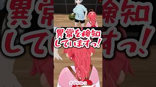 ちゃんとした異変に大爆笑するみこち【holo8/さくらみこ/ホロライブ】