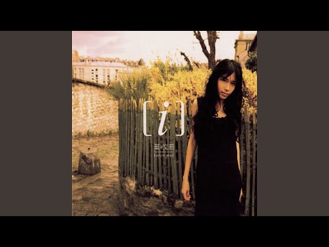 I Will Be Fine – Karen Mok 莫文蔚