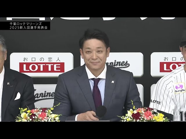 【マリーンズ新入団選手発表会】サブロー監督「今回のドラフトは僕の中で会心のドラフトだった」 2025年12月11日 千葉ロッテマリーンズ