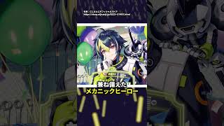 歌声がバグってるにじさんじ3選 #shorts #にじさんじ