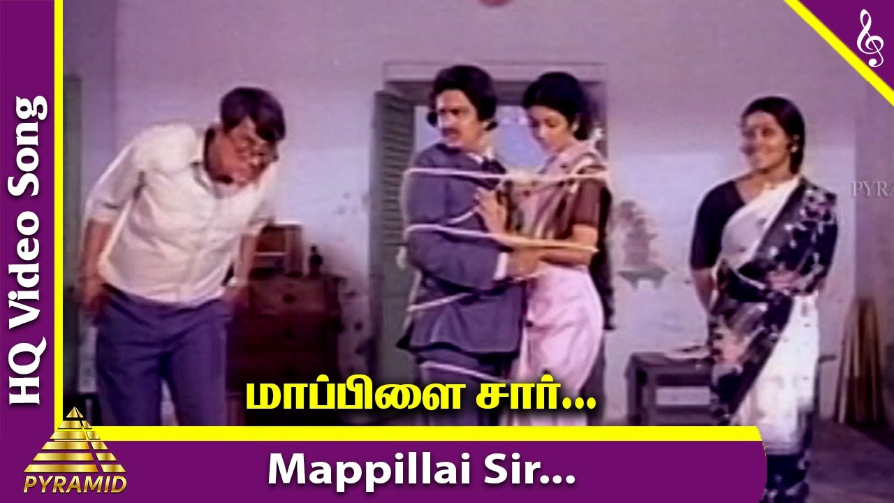 Mappillai Sir Song Lyrics | Manal Kayiru | Malaysia Vasudevan