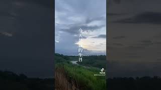【台湾】【剩下2天】帰国まであと2日#台湾 #台湾留学 #shorts