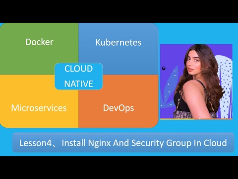 lesson4、install nginx and security group in cloud