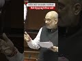 Amit Shah આંબેડકર અંગે એવું શું બોલ્યા કે વિ