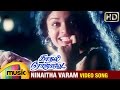 Kadhal Rojave Tamil Movie Songs HD Ninaitha Varam Video Song George Vishnu Pooja Ilayaraja