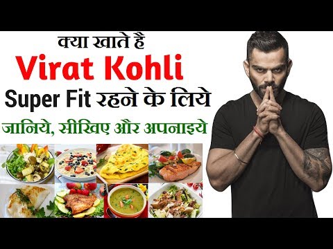 download lagu mp3 mp4 Indian Cricketers Diet Chart Pdf, download lagu Indian Cricketers Diet Chart Pdf gratis, unduh video klip Indian Cricketers Diet Chart Pdf