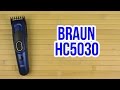 Машинка для стрижки волос Braun HC5030