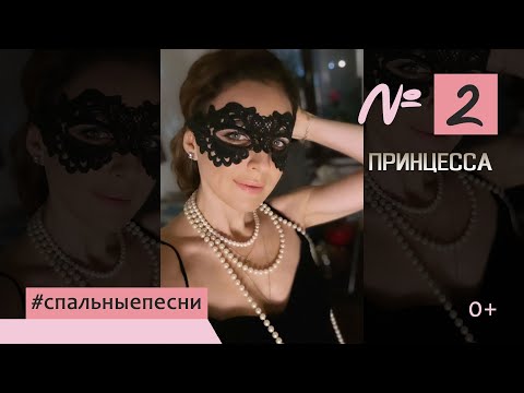 Лсп сплю с кариной