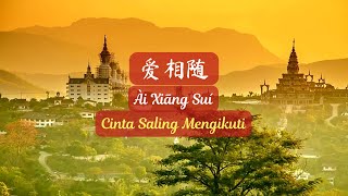 Ài Xiāng Suí《爱相随》【Lagu Mandarin】- Emil / Wakin Zhou [SubIndo/Pinyin Lyric &amp; terjemahan]