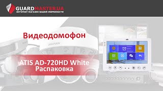Atis AD-720HD White - відео 2