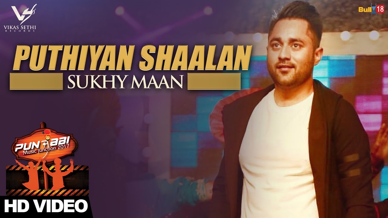 Puthiyan Shaalan (Title) Lyrics  | Puthiyan Shaalan | Sukhy Maan | Sukhy Maan | G Guri