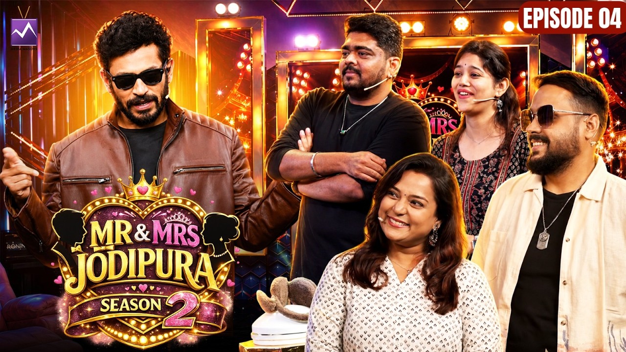 இந்த வார Jodi oda😍 கலாட்டாவுக்கு ரெடியா?🔥Full fun தான்! 😂🎉| EP 4 | M