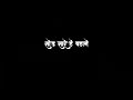 Mazya Raja R New Marathi Song Whatsapp Status Trending Viral Lyrics Whatsapp Status