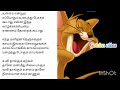 ஒவ்வொரு பூக்களுமே சொல்கிறதே பாடல்