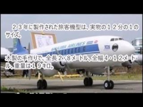 GIANT SCALE RC MODEL AIRCRAFT SHOW LMA RAF COSFORD - FLIGHTLINE COMPILATION # 1 - 2013