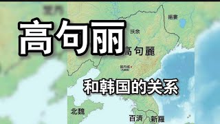 [問卦] 震撼彈 韓國跟日本祖先一樣