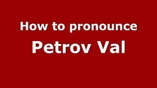 How to pronounce Petrov Val