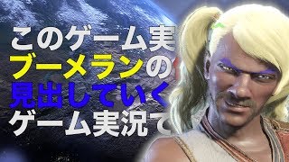 【MHW】ブーメラン縛り&装備縛りpart1！プケプケ編ノーカットバージョン【スイッチ/switch ゲーム実況】