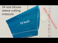 34 Size Blouse 10 Inch Sleeve Cutting Easy Easy Sew Measure By Shobha Harish