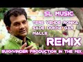 TERE VEHDE RONKA REMIX DAVINDER KOHINOOR FT SUKHVINDER PRODUCTION