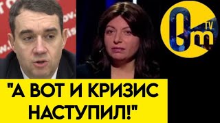 "НАЧАЛО СВО БЫЛО ОШИБКОЙ!"