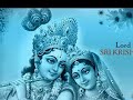 Mera Dil Udas Hai Best God Bhajan