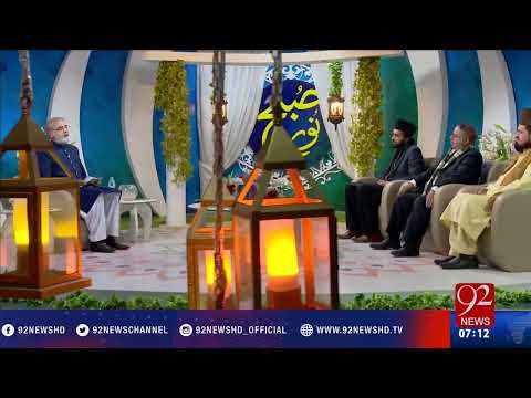 Subh E Noor - 16-01-2017 - 92NewsHD
