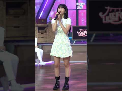 은가은 - 빗물 내딸하자 11화