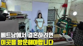 베트남 국제결혼 신랑 신부는 이곳을 꼭 가야합니다 앙드레와 모니카의 로맨틱 러브 스토리 6편