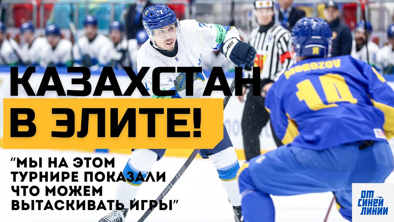 видео