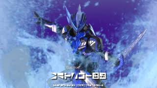 HQ Kamen Rider Blades Lion Senki Henshin Sound