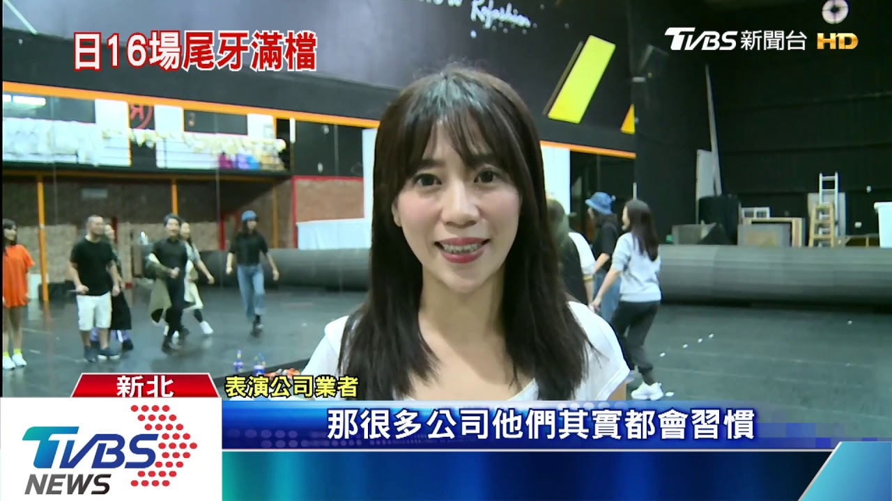 尾牙訂嘸!表演業者提早準備 餐廳難訂