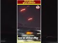 India ने Pakistan से लिया Pahalgam Attack का बदला आतंक के �